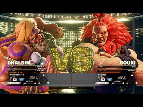 YHC Mochi (Dhalsim) vs Machabo (Akuma)：YHC餅（ダルシム）vs まちゃぼー（豪鬼）