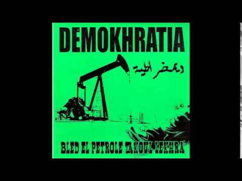 Demokhratia - Bled El Petrole Takoul Lekhra - 2009 - (Full Album)