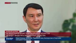 На восстановление повреждённых объектов не будут выделять бюджетные средства