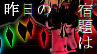 【東方MMDPV】ロストワンの号哭/フランドール・スカーレット【1080p】