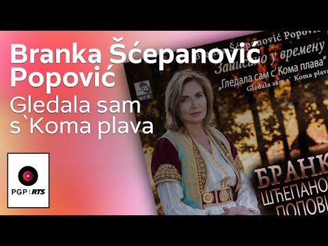 Branka Scepanovic - Gledala sam s`Koma plava - (Audio 2020) HD