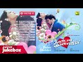 Bolona Bhalobashi বলোনা ভালোবাসি Audio Jukebox Full Movie Songs