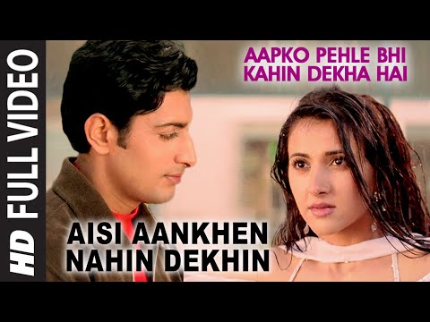 Poster aisi aankhein dekhi