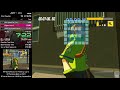 JSRF Any Speedrun In 1 39 26 IGT 1 43 27 RTA