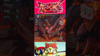 【鏖魔XX】 #モンスターハンターダブルクロス #shorts