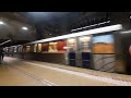 Garnitura De Metrou în Stația Grozavesti 28 04 2023
