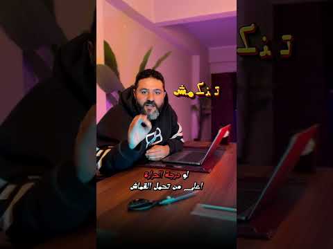 سر الـ Shrinkage في السابلميشن اللي ناس كتير متعرفوش!