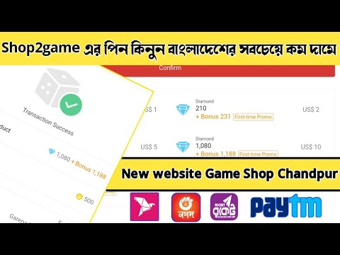 Shop2game