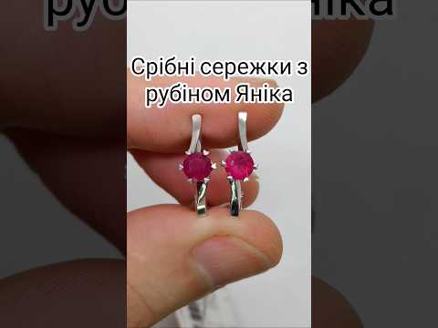 Серебряные серьги Яника с рубином 2243/9р - фото 2 - id-p146621033