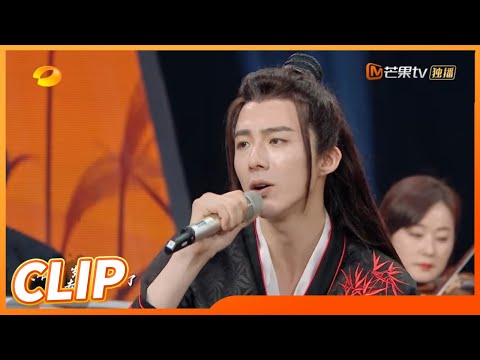 当我死去的回忆突然攻击我！猜歌游戏刘宇宁再唱《天问》《你好，星期六》Hello,Saturday丨MangoTV