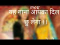 Jodha Akbar Serial Song