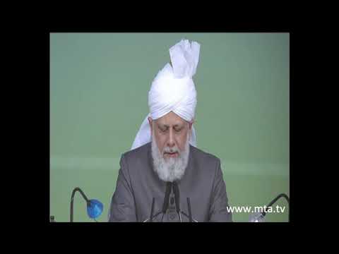 Urdu Khutba Jumma Friday Sermon  7th September 2012