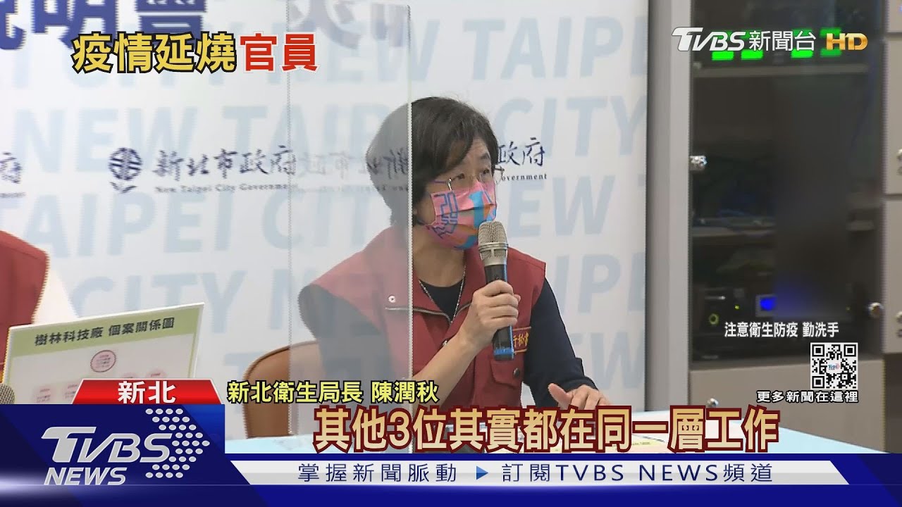 樹林科技廠+10　擴大採910人、全廠暫停工清消