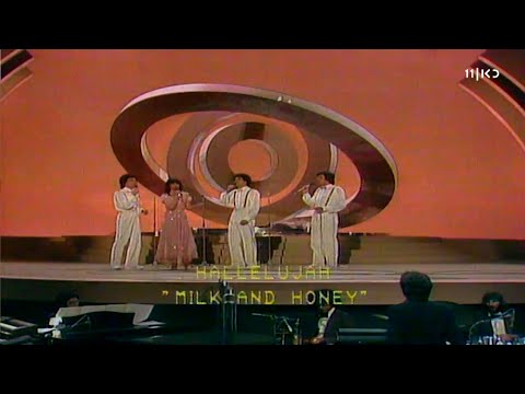 ערוץ 1: גמר תחרות האירוויזיון, 31.03.1979