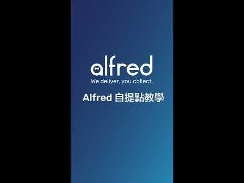 Alfred Point Tutorial video