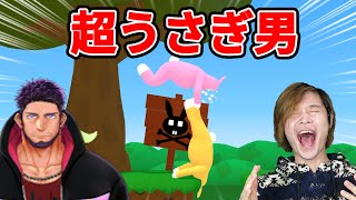【バカゲー実況】意味不明なゲームがおもしろすぎたｗｗｗｗｗ【ふたばと！】