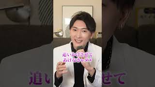 好きな人が出来たら、まずこれやめてみて。 #恋愛 #恋愛心理学 #恋愛相談