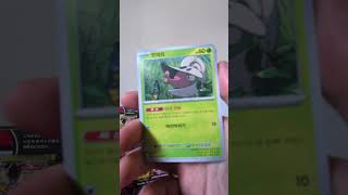 God pack? #pokemon #pokemonchannel #pokemoncommunity