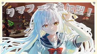 【スプラ3】クマフェスだ🐻【サーモンラン】