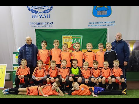Neman Cup 2018 U10 Витебск1 4-2 СДЮШОР Белкард  финала