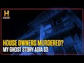The Gruesome Tale Behind The Laperal White House Sightings | My Ghost Story Asia (S3)