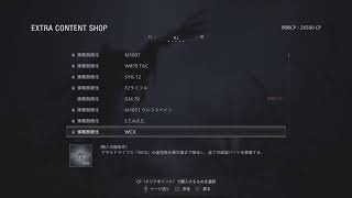 バイオハザード8 続きから！