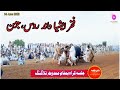 Jalsa Karah Chakwal Jalsa Karah Mamdot Jalsa Karah Jalsa Karah Talagang Karah Talagang