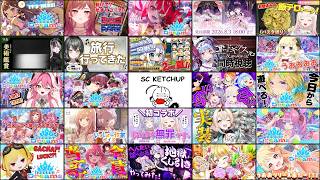 ホロライブ サムネイルスライドショー 2026/07/23