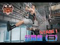 【GYMEFIT GAMES 2020】公開組 Stage 1 (三)