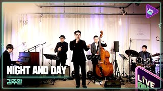 [Live. ON] KIM Ju-hwan(김주환) & Night And Day