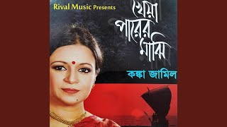 Download lagu Nritter Chonde Tablar Nabore mp3