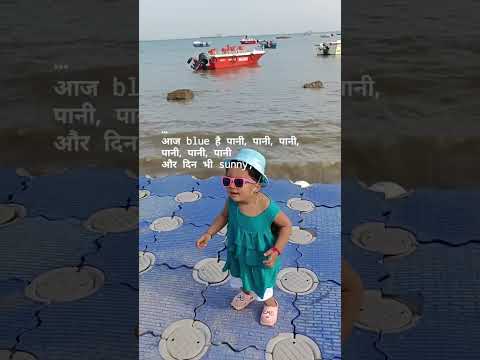 #beach dance| #kritika #viral #evryone #baby #kaira #dancevideo #andaman @Kritikaladly24