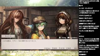 Staffer Retro　part11（ネタバレあり）