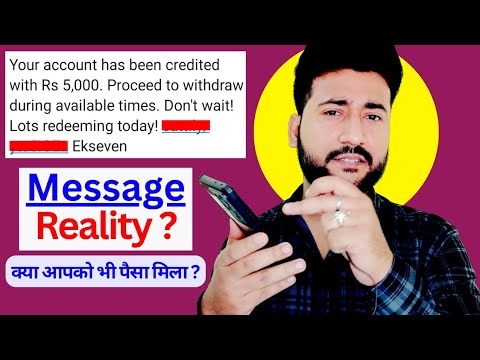 Your account has been credited with Rs 5000 Message Reality ?