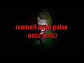 Comali song paisa note lyrics