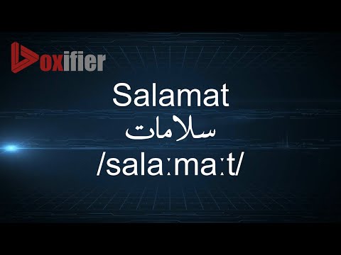How to Pronunce Salamat (سلامات) in Arabic - Voxifier.com
