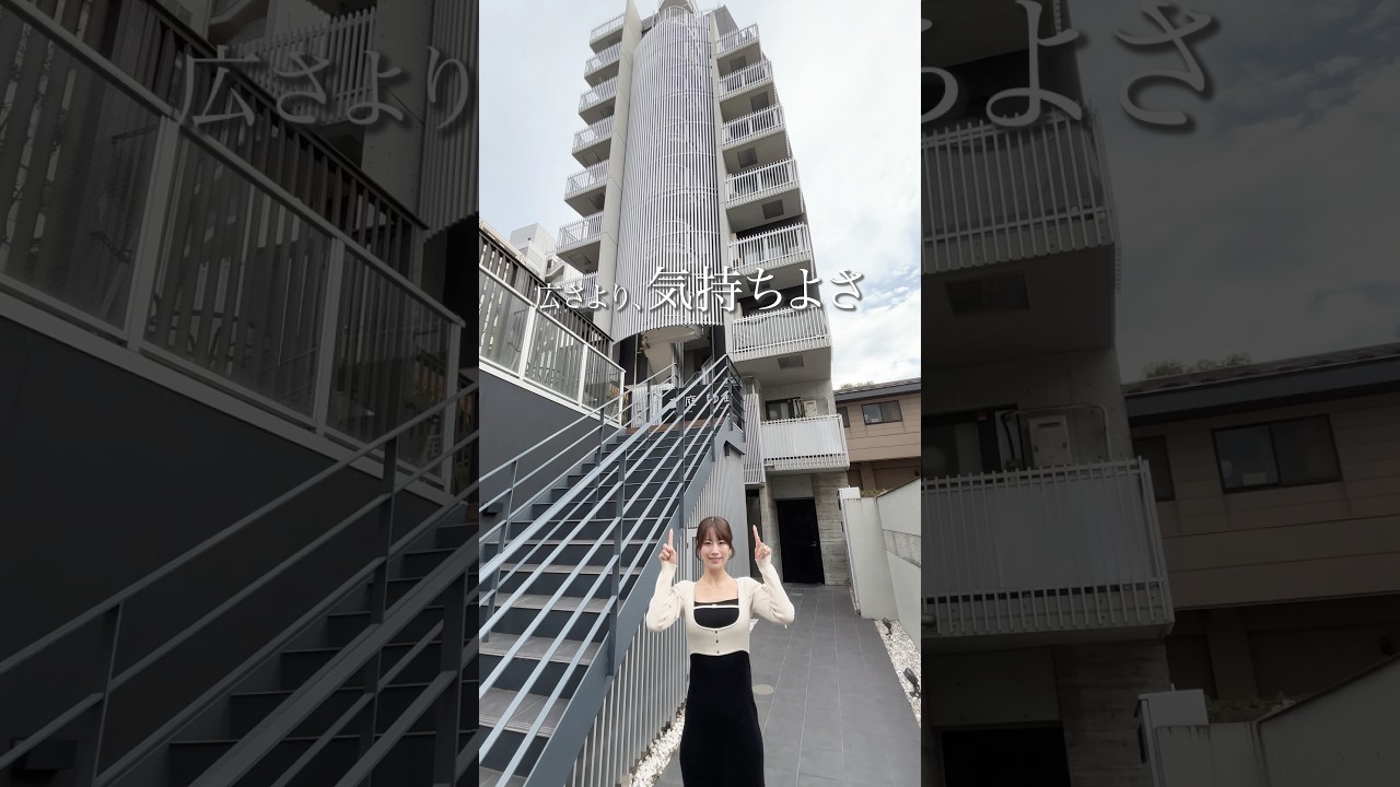 窓の気持ちよさが印象に残る1LDK🫶　#引越し #港区 #賃貸 #ルームツアー