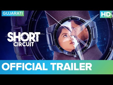Kinjal Rajpriya  Short Circuit (First Sci-fi Gujarati film)