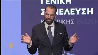 ΝΕΚΤΑΡΙΟΣ ΦΑΡΜΑΚΗΣ Ι ΧΑΙΡΕΤΙΣΜΟΣ ΣΤΗΝ ΓΕΝΙΚΗ ΣΥΝΕΛΕΥΣΗ ΚΕΝΤΡΙΚΗΣ ΕΝΩΣΗΣ ΕΠΙΜΕΛΗΤΗΡΙΩΝ ΕΛΛΑΔΑΣ