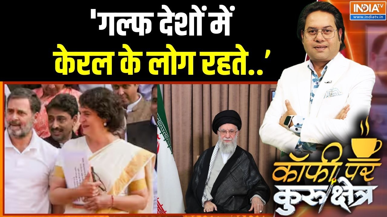 Israel-US Vs Iran: 'गल्फ के देशों में केरल के लोग रहते,कांग्रेस ईर
