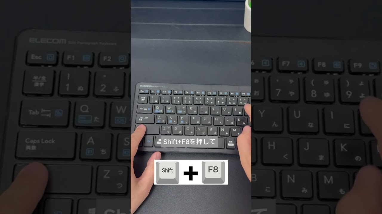 Excel セルの複数選択ショートカットshift +F8 #excel #excelショートカット #エクセルカレンダー #時短 #ガジェット #エクセル関数