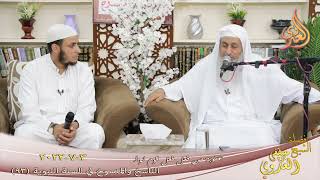 الناسخ والمنسوخ في السنة ( 93 ) " عقوبة من فعل فعل قوم لوط  " للشيخ مصطفى العدوي تاريخ 3 7 2022 image