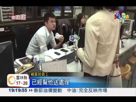 收錢快退費慢! 補習班一拖大半年