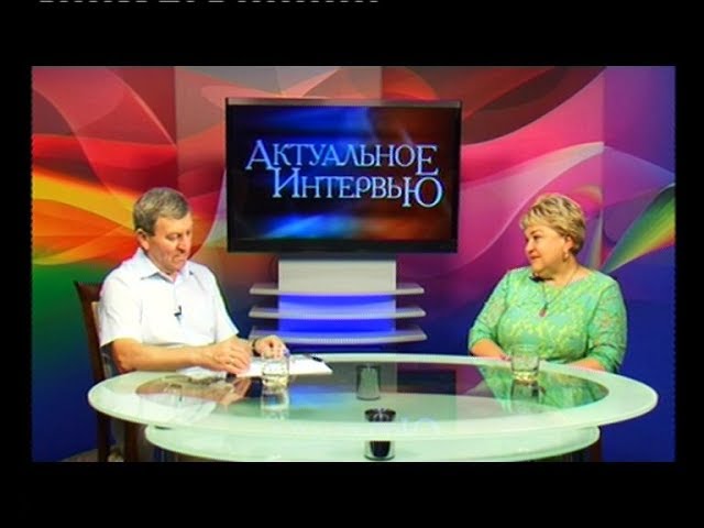 Актуальное интервью за 17 июля 2017