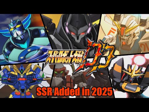 Super Robot Wars DD - 2025 SSR