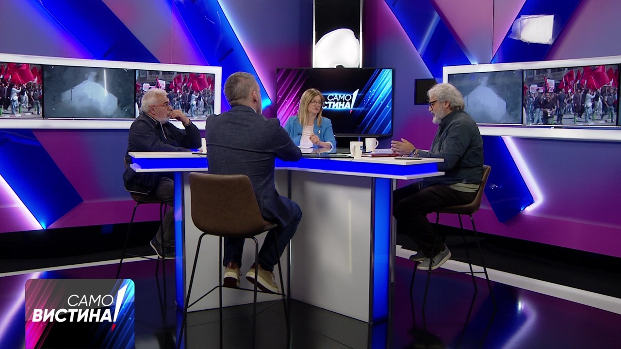 „Само Вистина“ со Никола Пановски, Јован Деспотовски и Сотир Костов - 07.04.2026 - 2 дел
