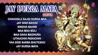 JAY DURGA MATA ORIYA [FULL AUDIO SONGS JUKE BOX] | DOWNLOAD THIS VIDEO IN MP3, M4A, WEBM, MP4, 3GP ETC