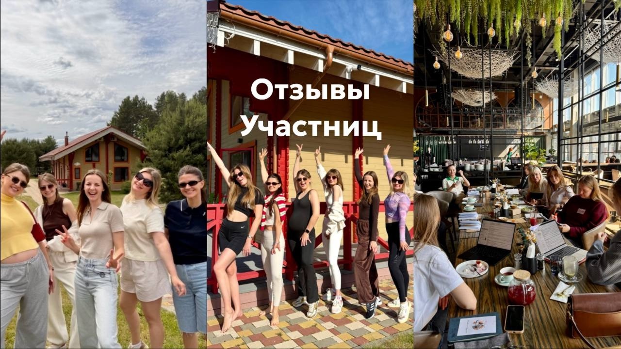 Видеоотзыв 1