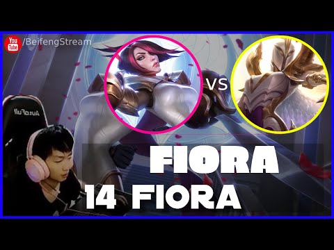 🔴 14 Fiora vs Kayle (2000 LP Fiora) - 14 Fiora Guide