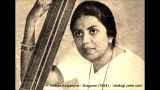 Suman Kalyanpur - Shagoon (1964) - 'zindagi zulm sahi